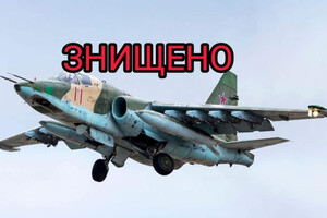 На Донеччині ЗСУ збили російський штурмовик Су-25