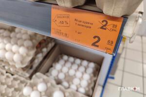Яйця різко здешевшали: яка ціна наразі