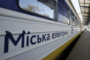 Залізничники повідомили про затримку руху міської кільцевої електрички