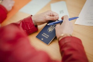 Роми обманювали швейцарську владу за допомогою українських паспортів
