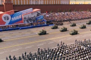 У Москві 9 травня проходив парад Перемоги