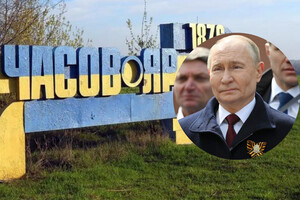 Путіну не вдалося взяти Часів Яр до 9 травня: Огляд з фронту
