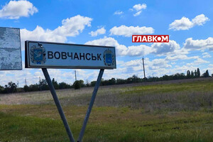 Вовчанськ розташований за чотири кілометри від кордону з РФ