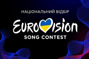 Цьогорічне Євробачення обійшлося Україні майже в 11 млн грн