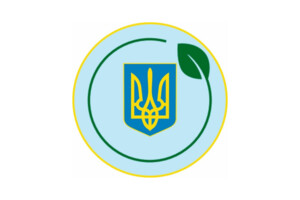 Нова емблема Міністерства захисту довкілля та природних ресурсів України